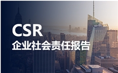 永紅保定鑄造機械有限公司2021年社會責(zé)任報告